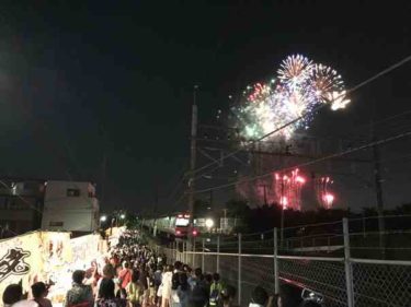 さいたま市 花火大会 東浦和 大間木公園会場