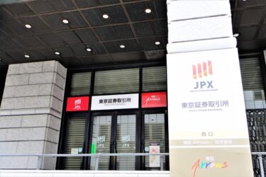 プライム市場：トレンドワード