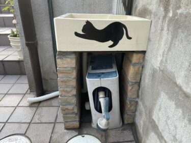 立水栓の水受けをモルタルでDIYする！