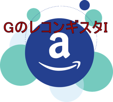 Gのレコンギスタ I 行け！コア・ファイター（ 評価★☆☆☆☆ ）