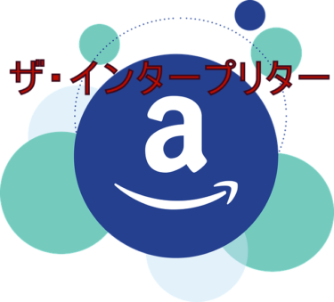 ザ・インタープリター（ 評価★★★☆☆ ）