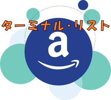 ターミナル・リスト（ 評価★☆☆☆☆ ）