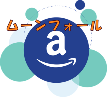 ムーンフォール（ 評価★☆☆☆☆ ）