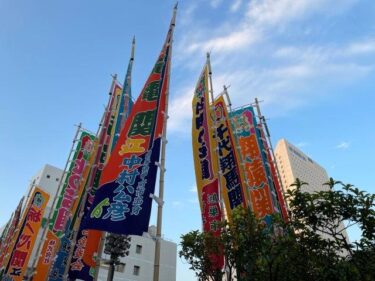 大相撲5月場所を両国国技館で観戦！