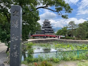 国宝　松本城は幼齢・高齢者は昇れない！